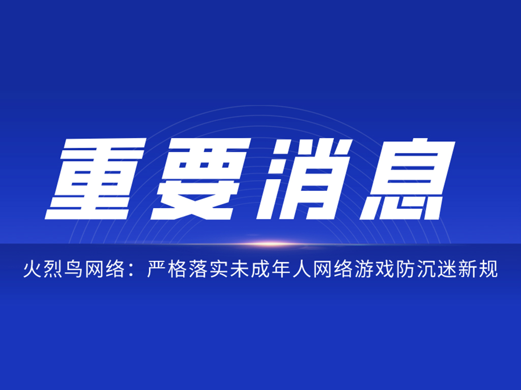关于当前产品168体育官网下载·(中国)官方网站的成功案例等相关图片